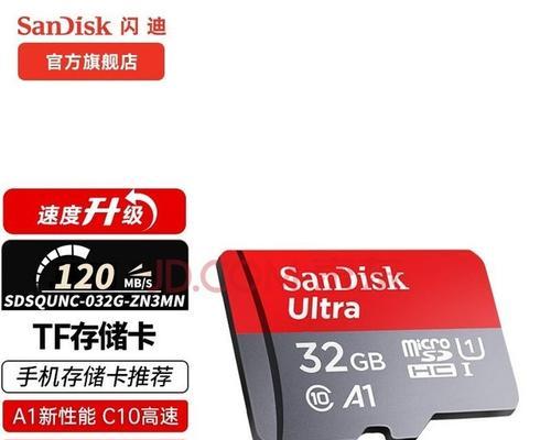 查看方法是什么？内存卡类型如何识别？  第2张