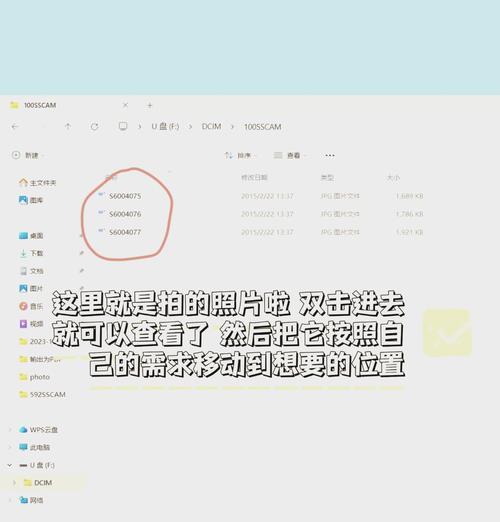 查看方法是什么？内存卡类型如何识别？  第3张
