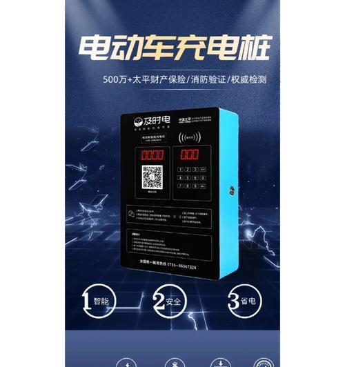 丛林探险电瓶车充电方法是什么？充电时间多久？  第1张