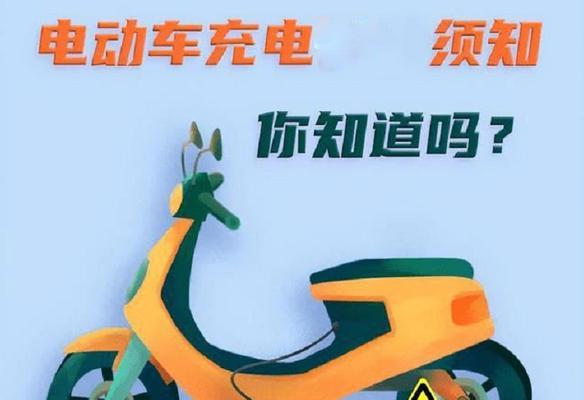 丛林探险电瓶车充电方法是什么？充电时间多久？  第2张