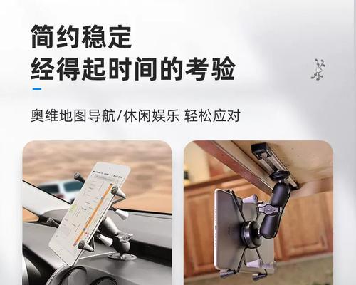 苹果支架的安装方法是什么？安装过程中可能遇到哪些问题？  第3张
