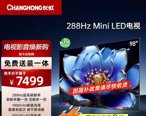 选电视哪个品牌最值得信赖？如何判断电视的优劣？  第3张