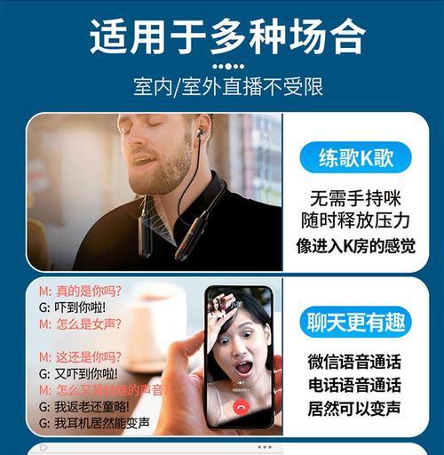 电话中使用蓝牙耳机录音方法是什么？能否清晰录音？  第1张