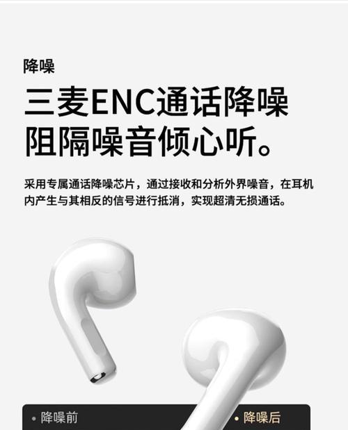电话中使用蓝牙耳机录音方法是什么？能否清晰录音？  第2张