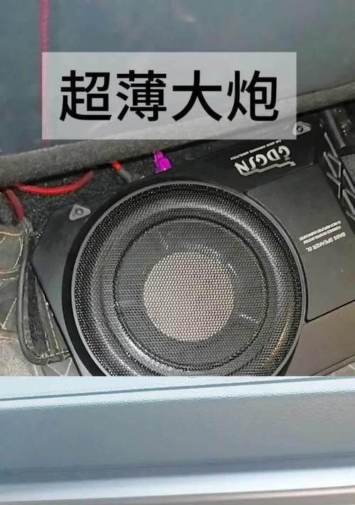 大声响低音炮如何调节？调节低音炮的正确方法是什么？  第3张