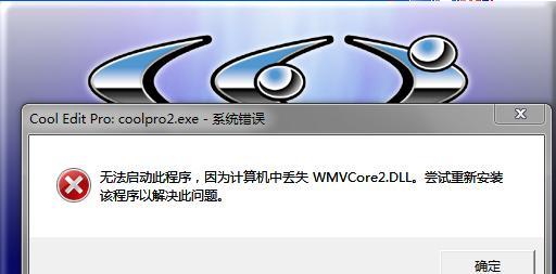 苹果笔记本iina安装步骤是什么？安装过程中可能遇到的问题？  第1张