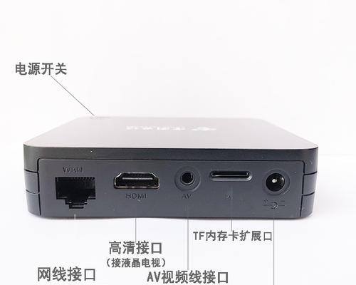 三网通机顶盒选购的技巧是什么？  第1张