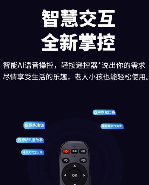 三网通机顶盒选购的技巧是什么？  第2张