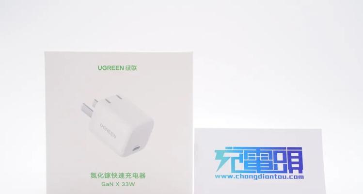 奥铃车载充电器拆解步骤是什么？  第1张