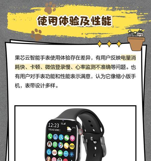 小智能手表微信功能如何使用？  第2张