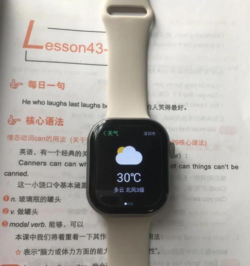 小智能手表微信功能如何使用？  第3张