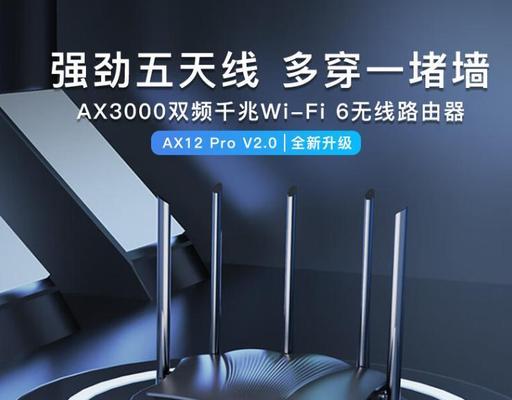 30米范围内哪个路由器更好用？  第1张
