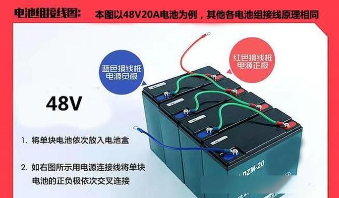 电动车低音炮内置接线方法是什么？需要注意什么？  第2张
