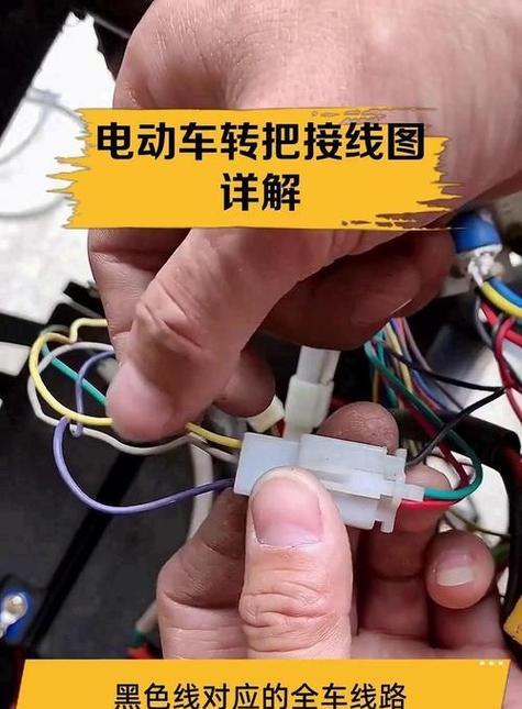 电动车低音炮内置接线方法是什么？需要注意什么？  第3张