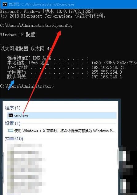 如何更改中国联通华为路由器的密码？  第1张