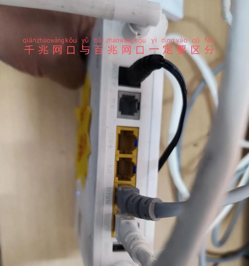 如何更改中国联通华为路由器的密码？  第3张