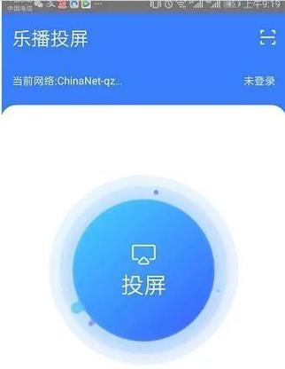 安卓手机如何关闭自动投屏？自动投屏关闭后如何手动操作？  第1张