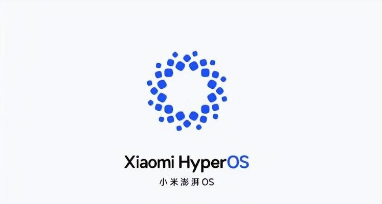 澎湃os如何外接移动硬盘？使用过程中应注意什么？  第2张