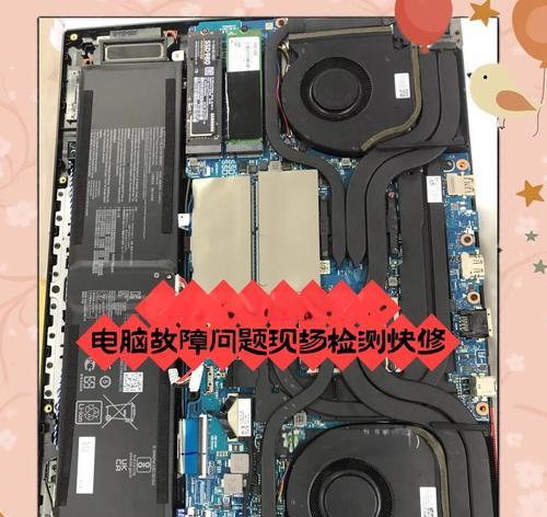 惠普笔记本看视频时蓝屏的原因是什么？  第3张