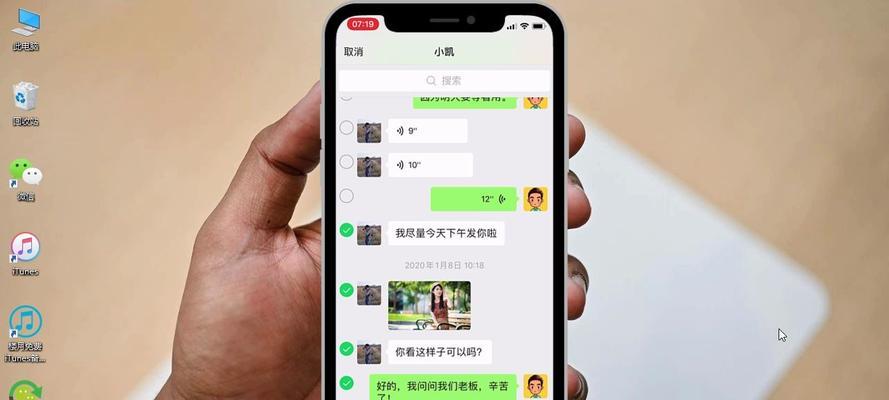 红米note9怎么备份微信聊天记录？需要哪些步骤？  第1张