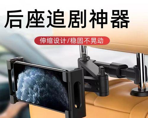平板车载支架座拆卸方法？  第1张