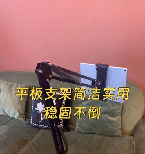 平板车载支架座拆卸方法？  第2张