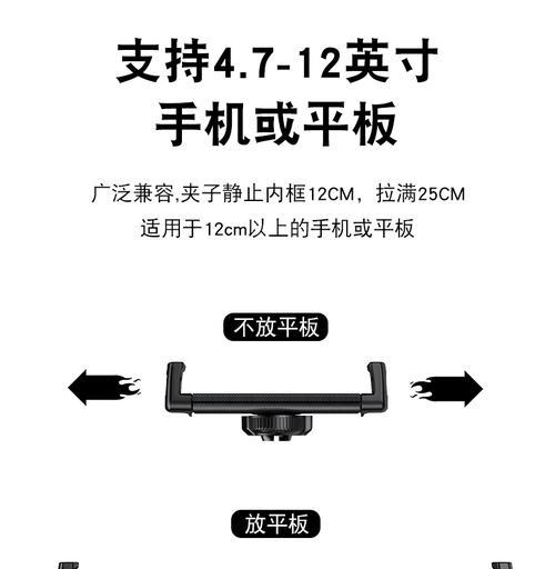 平板车载支架座拆卸方法？  第3张