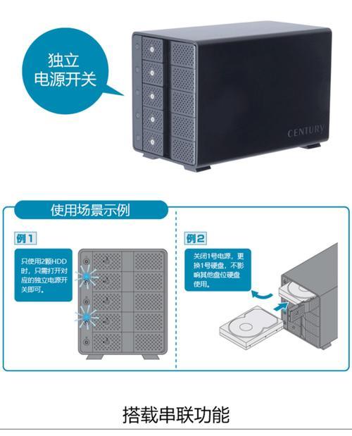带开关的移动硬盘盒安装步骤是什么？如何正确安装？  第3张