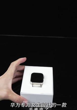华为智能手表非蓝牙模式使用方法？常见疑问解答？  第1张