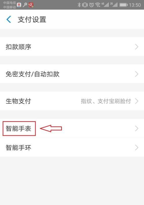 华为智能手表非蓝牙模式使用方法？常见疑问解答？  第2张