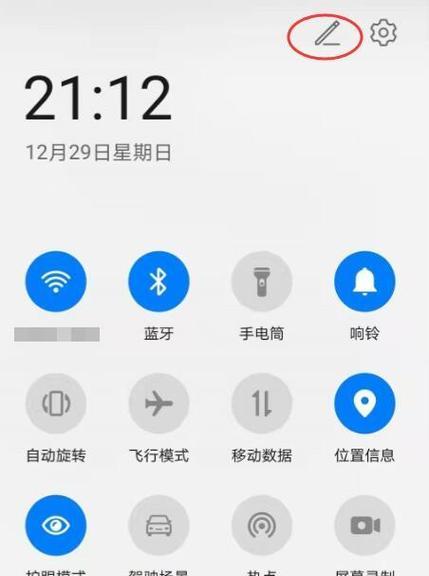 荣耀手机微信收藏如何转移到电脑？  第2张