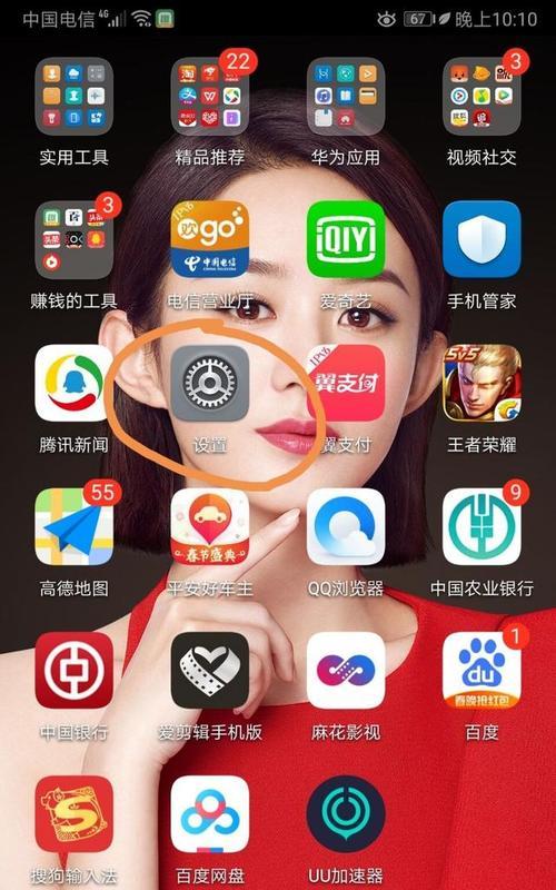 荣耀手机ios调色技巧有哪些？调色后如何保存设置？  第1张