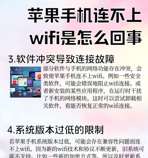 网络故障时如何排查路由器问题？需要检查哪些设置？  第1张