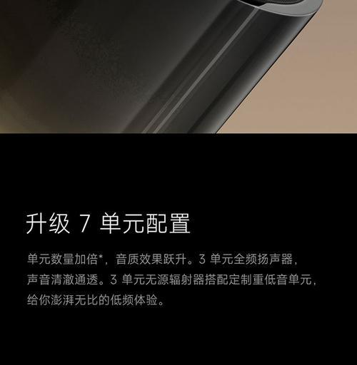 小米音箱音量调节步骤？  第2张