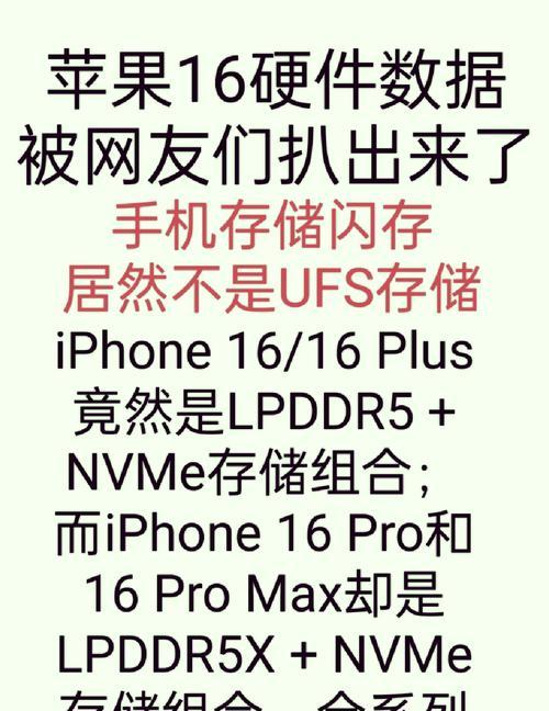 苹果手机存储转移至手机的步骤是什么？  第1张