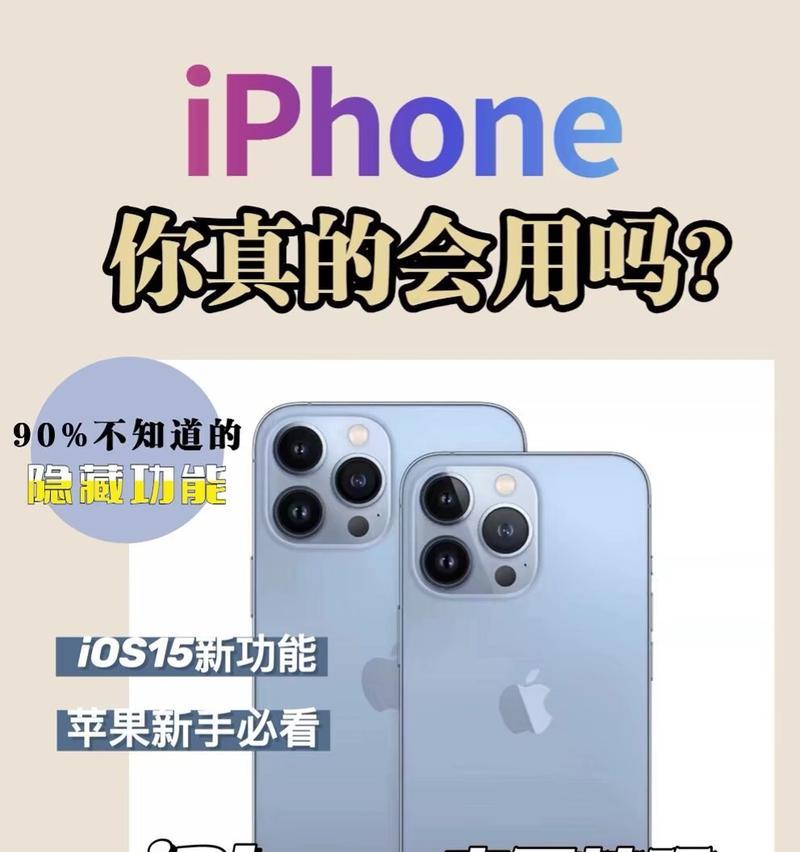 苹果手机为何被认为最懂用户？  第2张