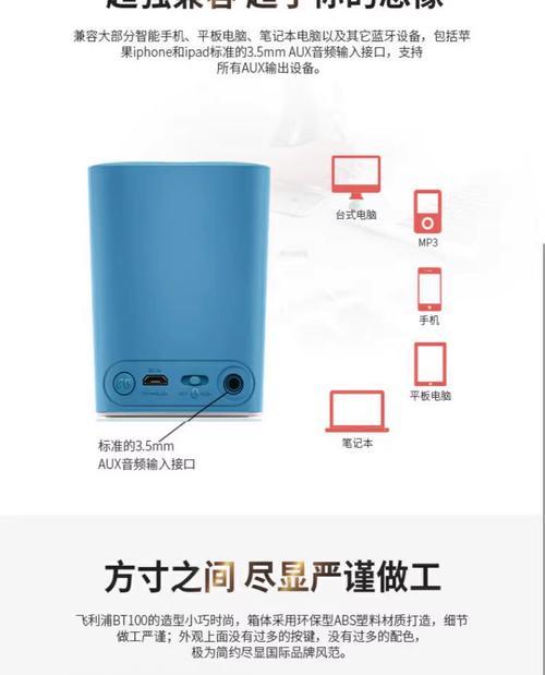 小低音炮使用方法是什么？如何正确连接音响系统？  第1张