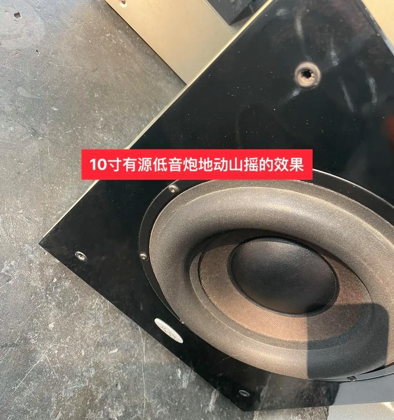 小低音炮使用方法是什么？如何正确连接音响系统？  第3张