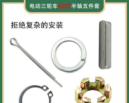 电瓶车卡簧安装方法是什么？哪里有安装视频教程？  第3张