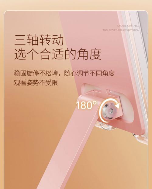 平板手机支架安装方法？墙上安装步骤是什么？  第1张