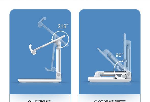 平板手机支架安装方法？墙上安装步骤是什么？  第3张