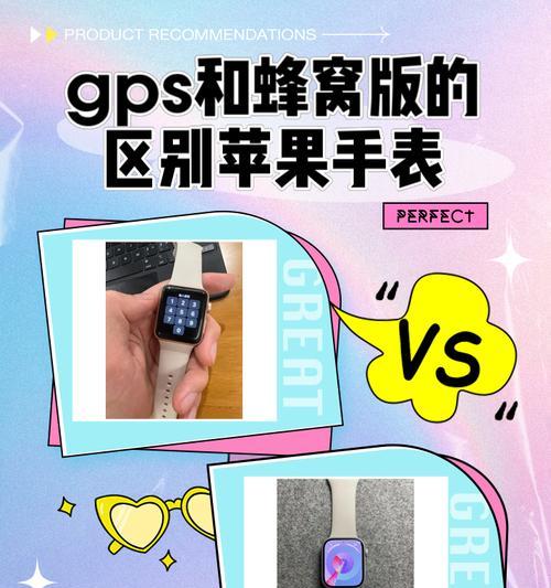 蜂窝版苹果手表接收短信的设置方法是什么？  第1张