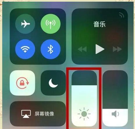 iPhone屏幕在阳光下显示太暗？如何调整亮度？  第2张