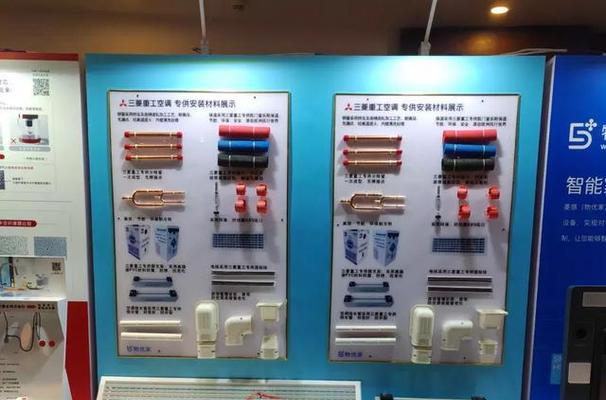 三菱重工智能空调网关是什么？智能空调网关的作用是什么？  第1张