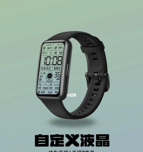 华为手机表盘组件设置步骤是什么？  第3张