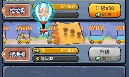 彩票模拟器通关技巧有哪些？  第3张