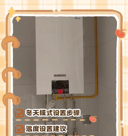 电视机壁炉模式设置方法是什么？  第2张