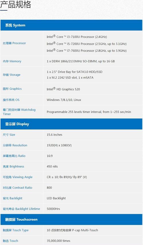 平板电脑触碰板无反应原因是什么？如何解决？  第2张