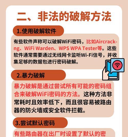 新装主机无法连接wifi怎么办？  第1张