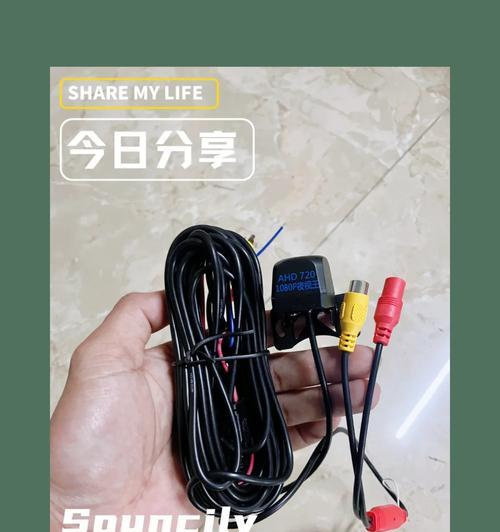 大客后视摄像头怎么用手机控制？手机控制后视摄像头的操作流程是什么？  第2张